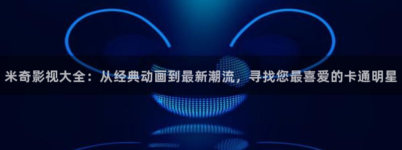 yy6080私人影院理论